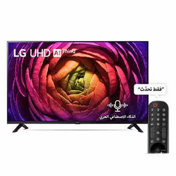 Smart TV LG 50" (127 cm) - 50UR73006LA - 4K UHD, AI Sound (5.1ch) & HDR10